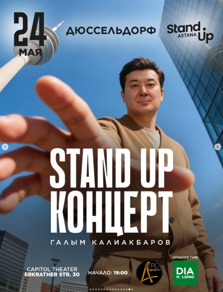Stand Up: Концерт Галыма Калиакбарова┃Дюссельдорф 23.05.2025