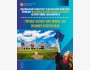 Выездной вступительный экзамен на программу бакалавриата в AUCA в городе Ош | 22.02.2026