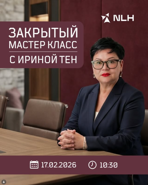 Мастер-класс по ораторскому мастерству и технике речи с Ириной Тен