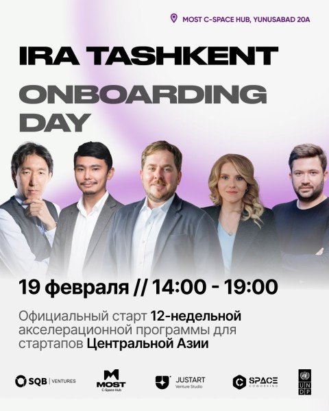 Официальное открытие 12-недельной акселерационной программы для стартапов Центральной Азии | Onboarding Day Investment Readiness Accelerator Tashkent