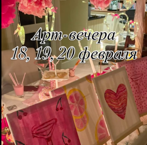 Арт-вечер в Бублике| Бишкек 19.02.2026