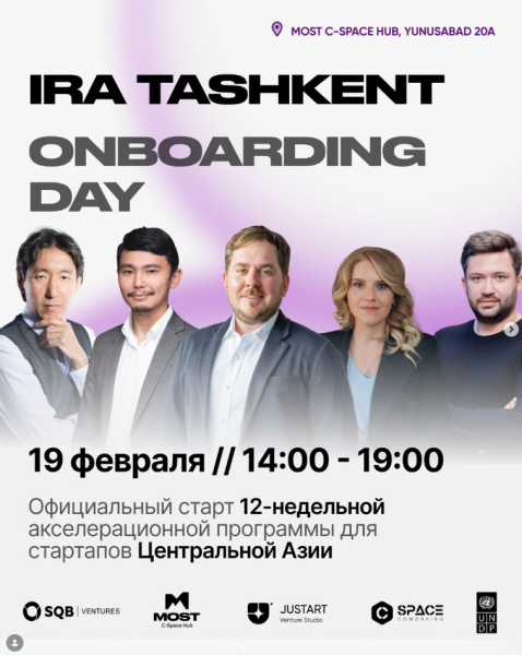 Onboarding Day Investment Readiness Accelerator Tashkent — официальное открытие 12-недельной акселерационной программы для стартапов Центральной Азии