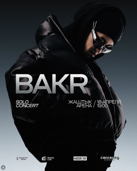 Большой сольный концерт BAKR в Бишкеке