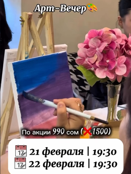 Арт-вечер в Bellagio| Бишкек 22.02.2026