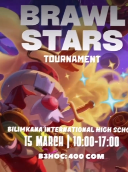 Благотворительный турнир по Brawl Stars