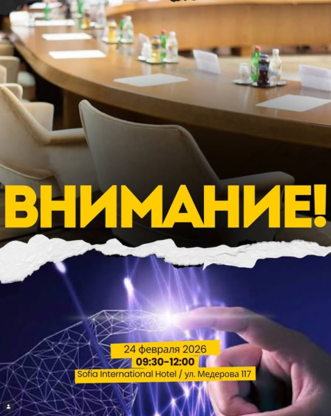 Открытый разговор на тему Налогов в Кыргызстане