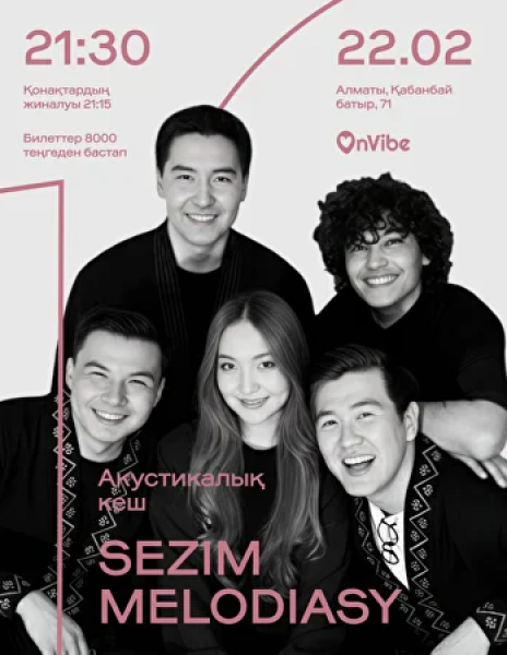Stand Up: Sezim melodiasy┃Алматы 22.02.2026