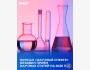 Приём статей в журнал «Научный спектр» — выпуск 2026 года