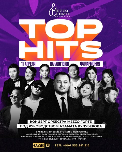 Top Hits: Вечер хитов с оркестром Mezzo Forte | Бишкек 11.04.2026