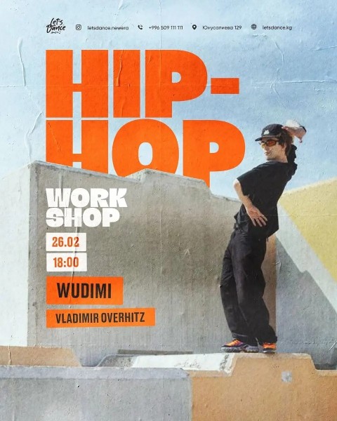 Hip-Hop мастер-класс с Vladimir Overhitz | Бишкек 26.02.2026