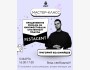 Мастер-класс Григория Коломийцева: "Продвижение фильма на кинофестивали. Системный подход" | 05.03.2026