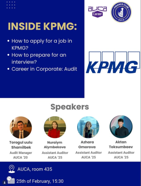 Лекция: Как начать карьеру в сфере аудита, налогообложения или консалтинга?
