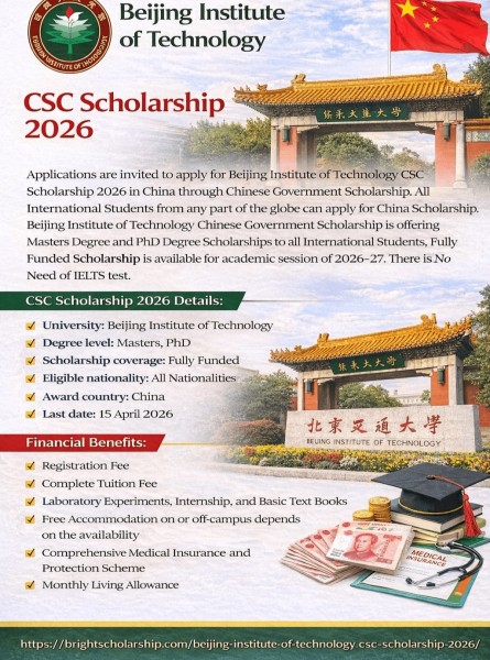 Beijing Institute of Technology CSC Scholarship 2026: магистратура и PhD в Китае с полным финансированием