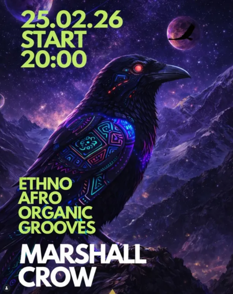 ДИДЖЕЙ-СЕТ в DARI