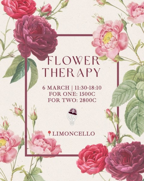 «Цветочная терапия» — день красоты, уюта и вдохновения