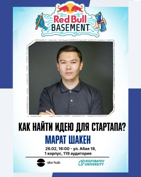 «Идея на $100 000» — воркшоп по созданию стартапов