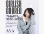 Мастер-класс по танцам: «GIRLISH CHOREO: выбери себя» с AYA