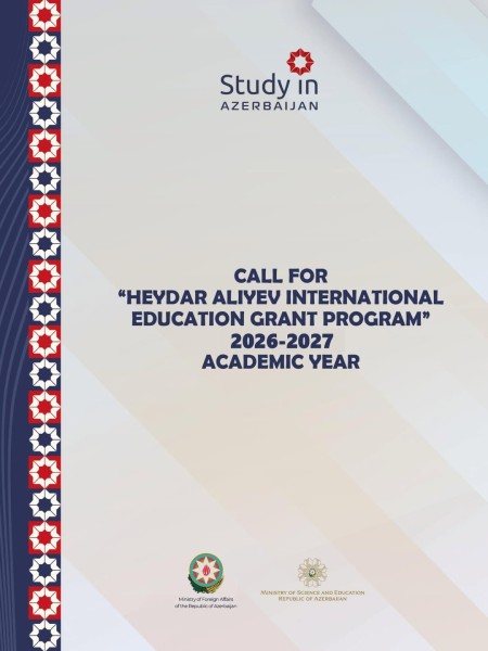 Heydar Aliyev Grant: твой шанс на международное образование