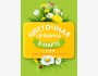 Цветочная ярмарка — встречаем весну красиво