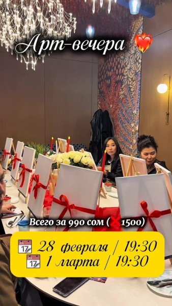 Свет внутри: арт-вечера тишины в период Орозо