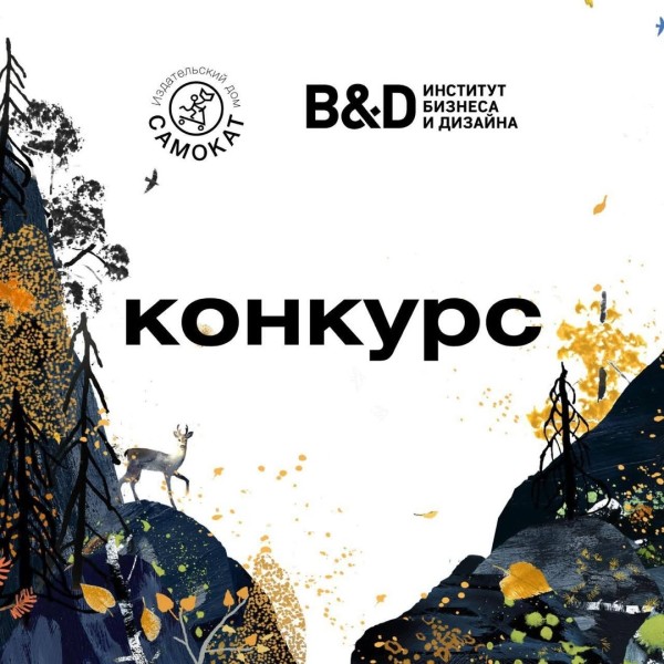 Весна в родном городе: Пейзаж как история