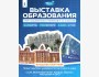 Весенняя выставка образования от Kyrgyz Concept! | Для учеников 9-11 классов | Бишкек 14.03.2026