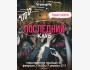 Последний клуб в Young life Bishkek | 28.02.2026