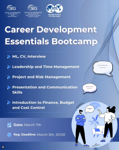 Программа Career Development Essentials Bootcamp