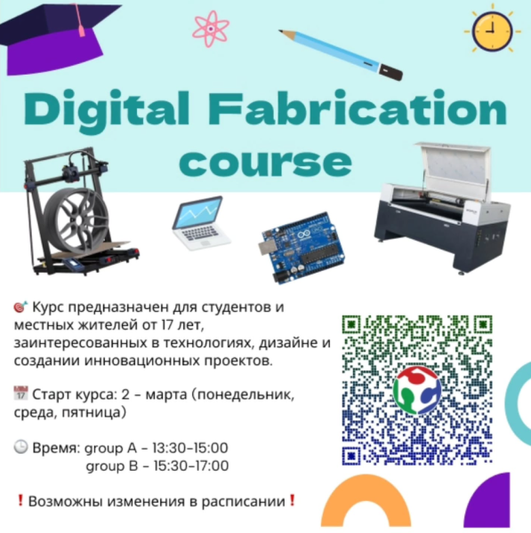 Курс "Digital Fabrication (DF)" от FabLab Bishkek