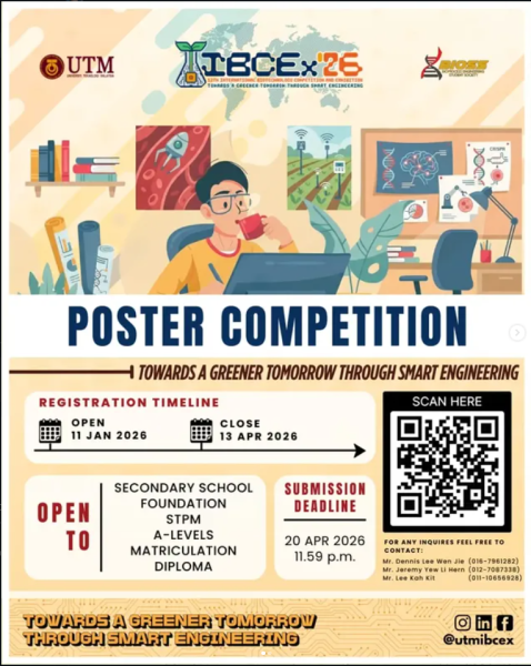 Конкурс Poster Design Competition