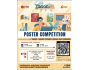 Конкурс Poster Design Competition