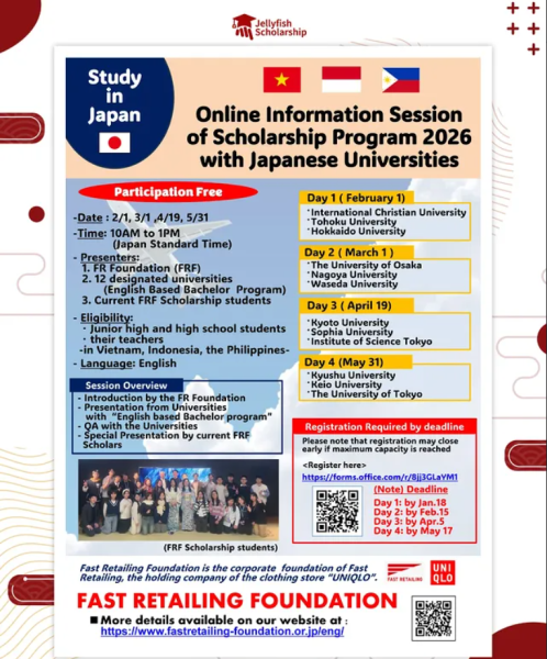 Онлайн-информационная сессия по стипендиальной программе 2026 года с Киотским университетом
