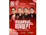 Stand Up: Праздничный стендап-концерт к 8 марта┃Астана 06.03.2026