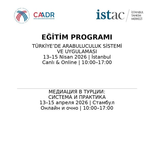 Международный тренинг по медиации в Турции | CAADR × ISTAC