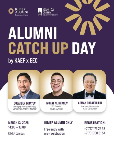 Закрытая встреча выпускников KIMEP с топ-менеджерами и основателями компаний Казахстана