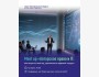 Meet up «Авторское право и IT: как защитить свой код, приложение и цифровой продукт»