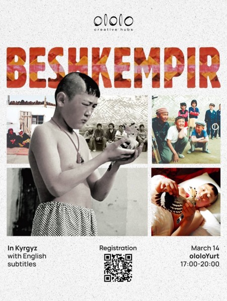 Специальный показ фильма «Бешкемпир» + встреча с режиссёром