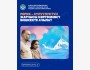 Выставка «Рерих Вестник Красоты. Мастер, сын Мастера» | Бишкек 26.02-15.03.2026