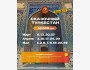 Сказочный Туркестан 2 дня/ 1 ночь | Культурно - исторический тур в Казахстан! | Выезд из Бишкека 22.05.2026
