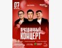 Stand Up: Праздничный стендап-концерт к 8 марта┃Астана 07.03.2026