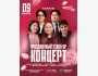 Stand Up: Праздничный стендап-концерт к 8 марта┃Алматы 09.03.2026