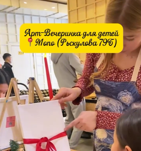 Детский мастер-класс по рисованию (детская арт-вечеринка в Моно)┃Бишкек 06.03.2026