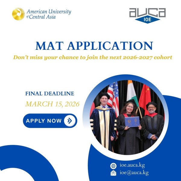 MAT в АУЦА: магистратура для преподавателей, готовых выйти на новый уровень