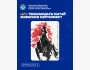 «Свободный полёт лошади»: выставка китайской живописи тушью в Бишкеке