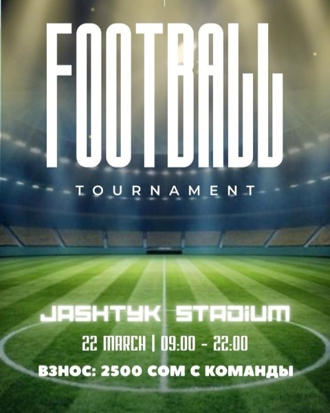 Играй ради добра: благотворительный футбольный турнир Interact Club Bishkek