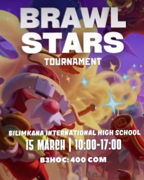 Благотворительный турнир по Brawl Stars: играй и помогай детям