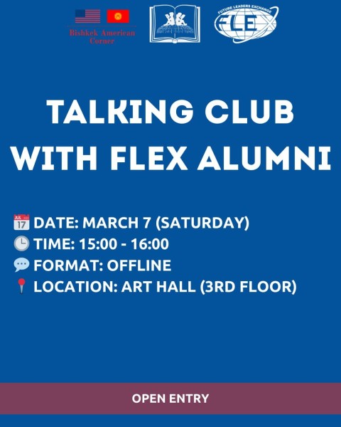 Talking Club с выпускниками FLEX