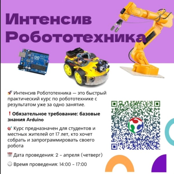 Интенсив по робототехнике в FabLab Bishkek