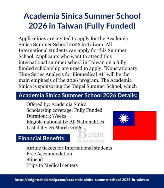 Летняя школа Academia Sinica 2026 на Тайване (полное финансирование)