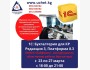 Курс «1С: Бухгалтерия для КР, редакция 3 (платформа 8.3)» — 20 академических часов